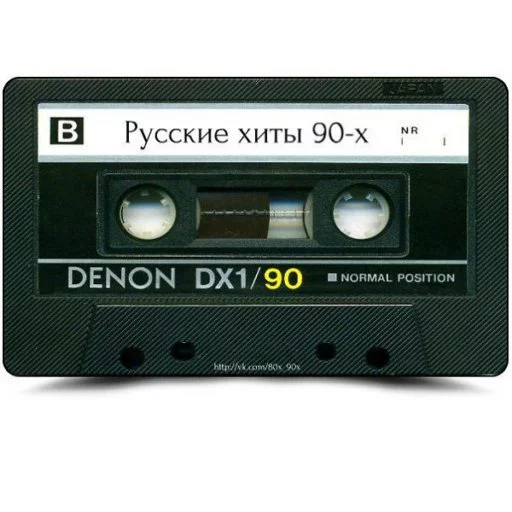 Сборник - Super Дискотека 90-х-2000-х. Русская версия (2014) MP3