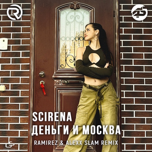 SCIRENA     Money and Moscow Lyrics  Genius Lyrics